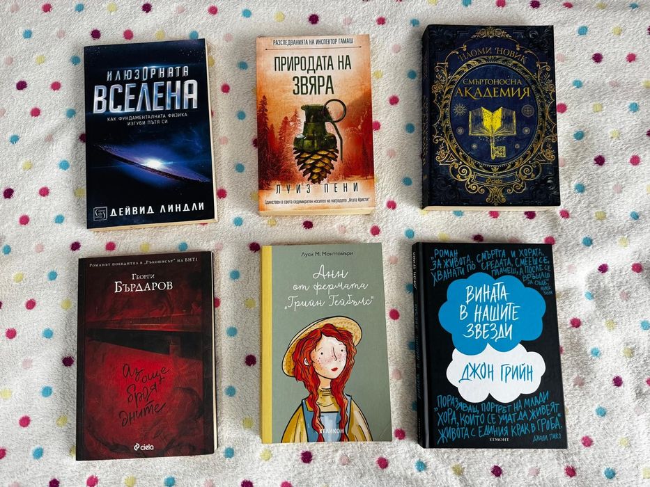 Книги  колекция ,