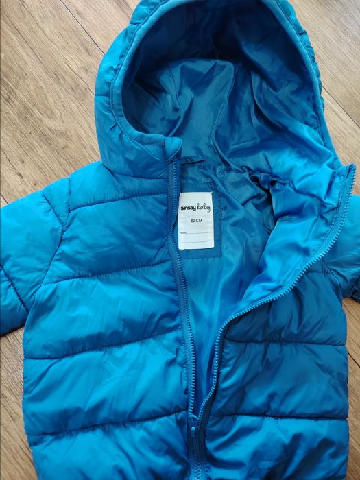 Детско яке за момче