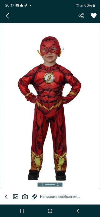 Костюмы новогодние