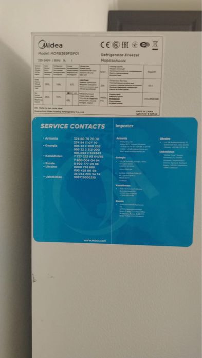 Продам холодильник