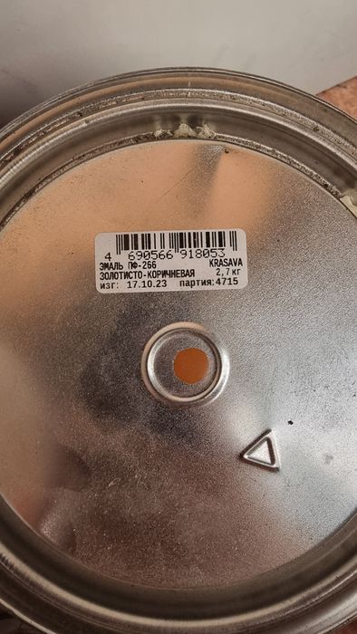 Продам краску для пола