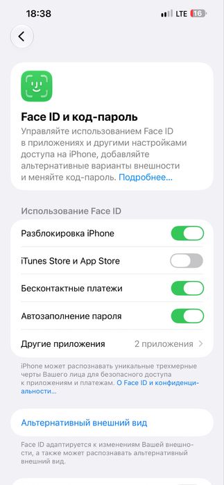 Iphone 14 plus