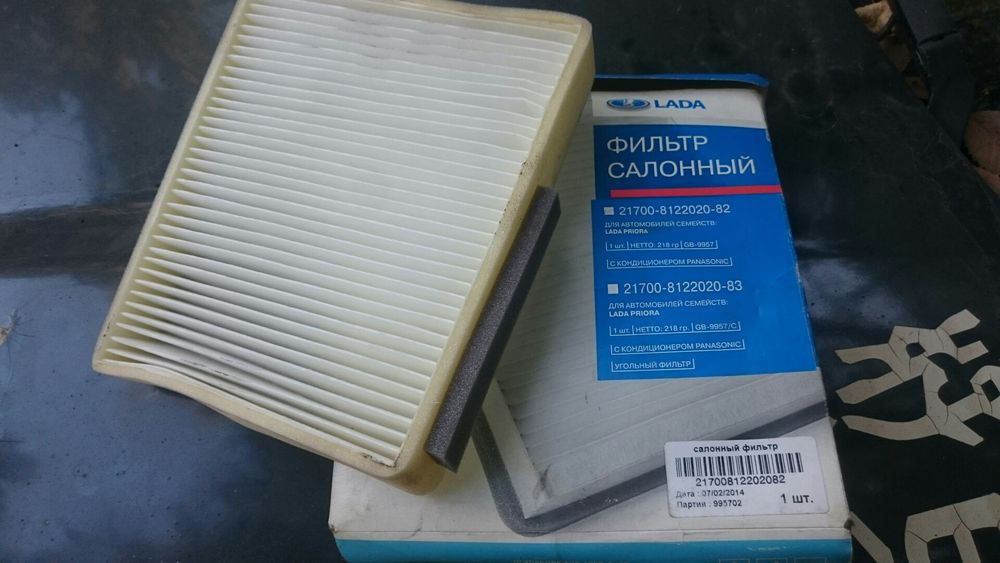 Фильтр салонный GB-9957
