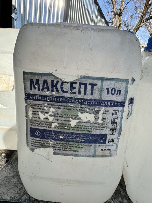 Максепт Антисептическое средство для рук