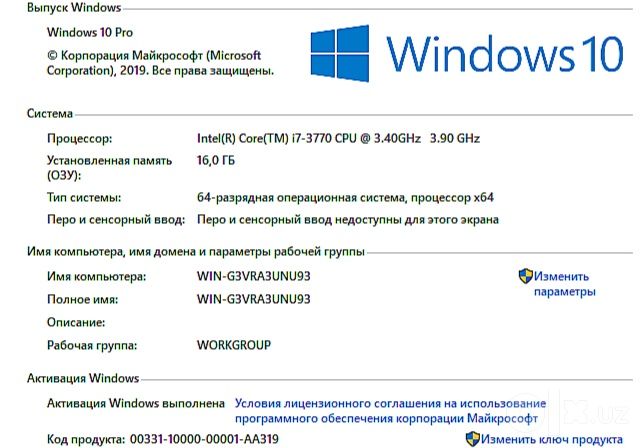 Топ ПК.! Игровой