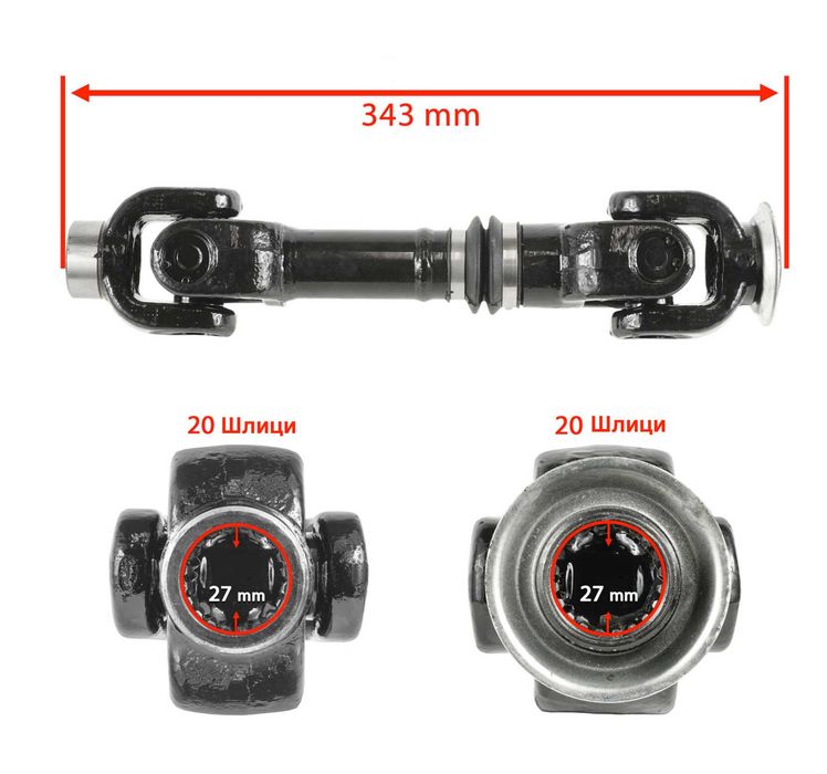 Заден Кардан 2013-23 Can-Am Renegade Outlander 500-1000 XMR XXC 650