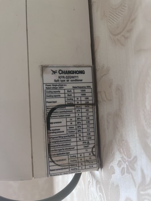 Кондиционер Changhong