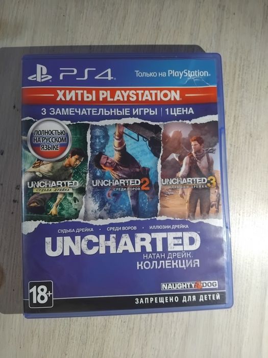 UNCHARTED 1,2,3 обмен можно на майнкрафт