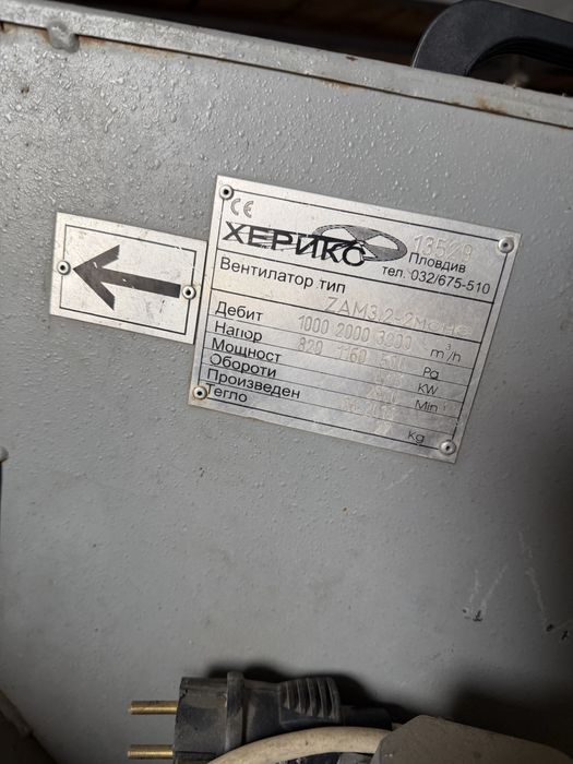 Надуваем батут Спондж Боб