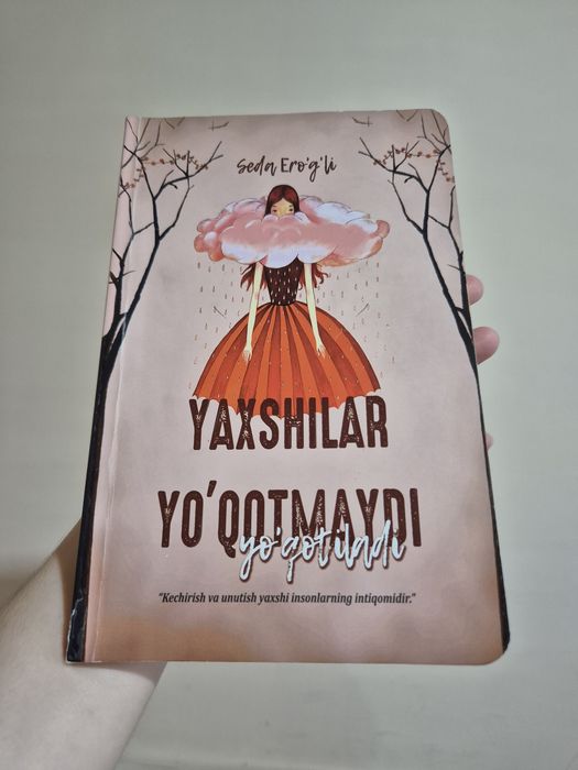Turk adabiyoti, bir marotaba oʻqilgan