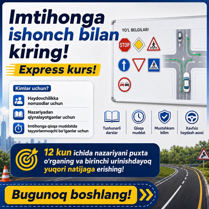Avtotest imtihoniga 12 kunda tayyorlaning! Express kurs! Экпресс курс!