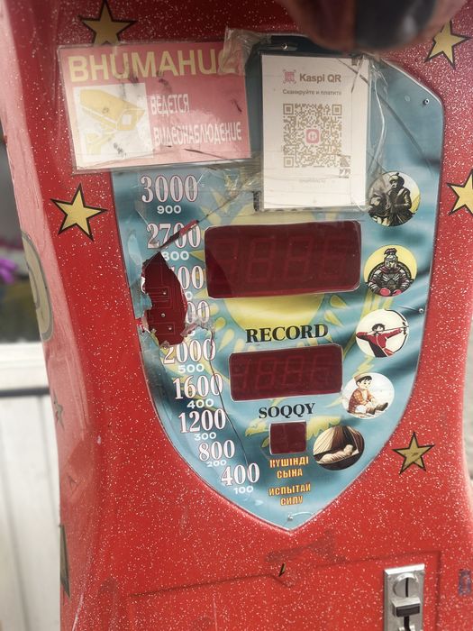 Срочно продам аппарат силомер