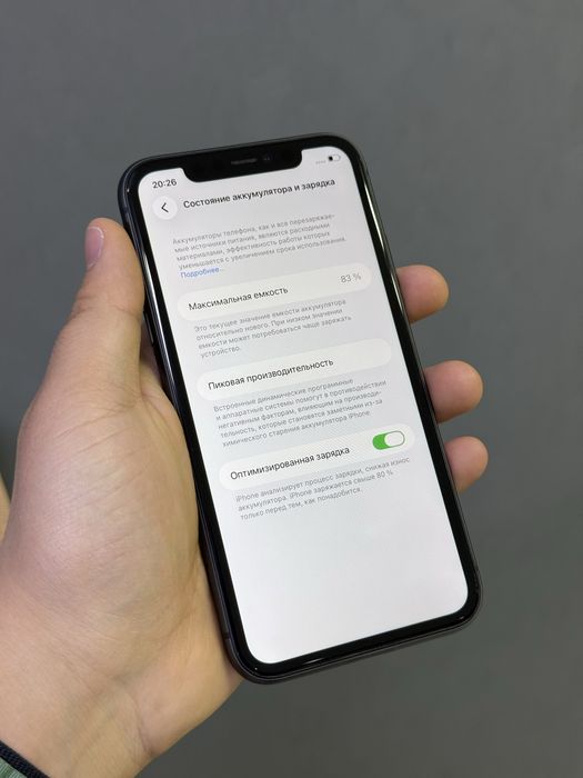 iPhone 11 128 GB | Mobile Zone