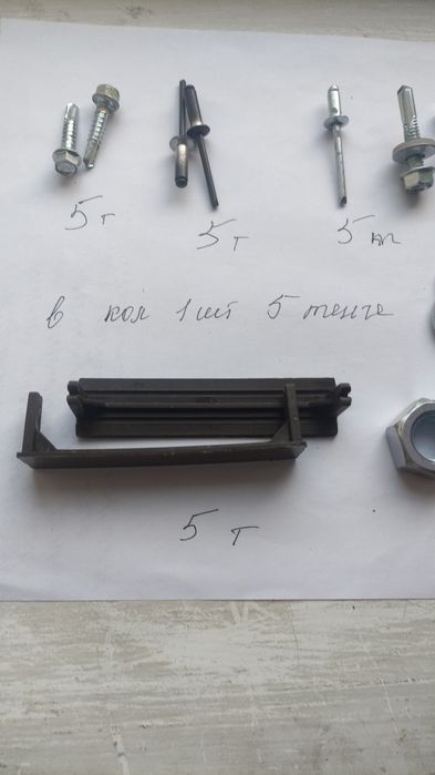 Продам  для строительства