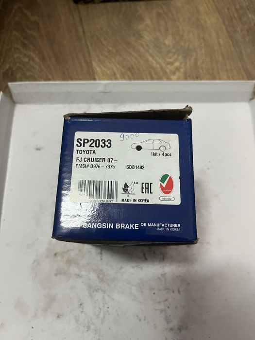 Тормозные колодки Прадо 150