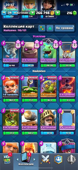 Продажа аккаунта