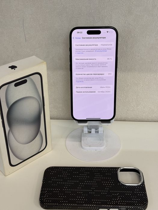 iphone 15 айфон 15