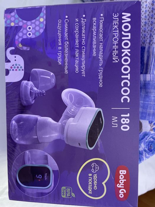 Продам молокоотсос электронный