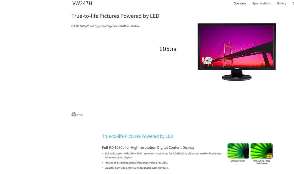 Продавам монитори