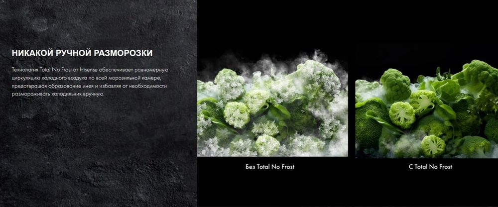 Холодильник Hisense inverter матор 3/10 гарантия обязательно