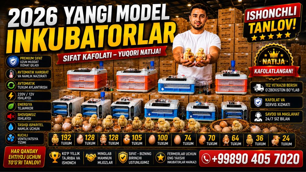 Инкубатор 128 Тухумли | 220V / 12V Ишлайди | Хитой Завод Маҳсулоти