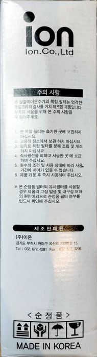 Фильтр для ионизатора воды