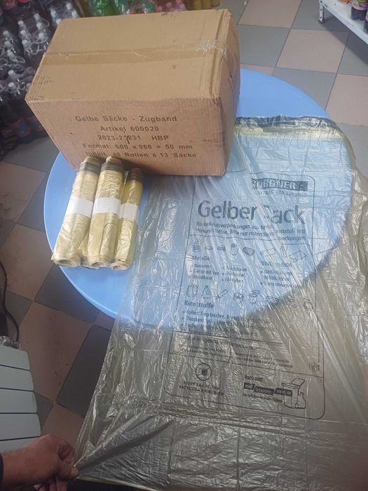 Найлонови чували с връзка