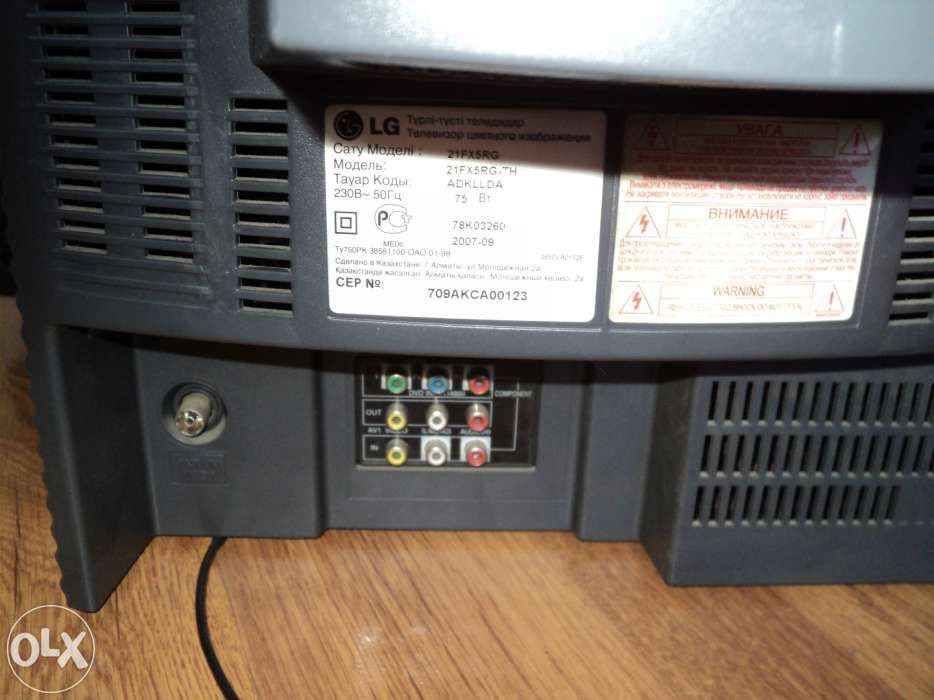 Телевизор в отличном состоянии