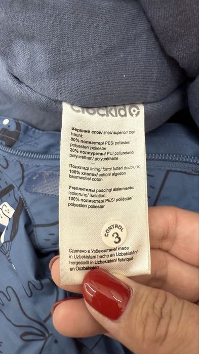 зимний комбинезон