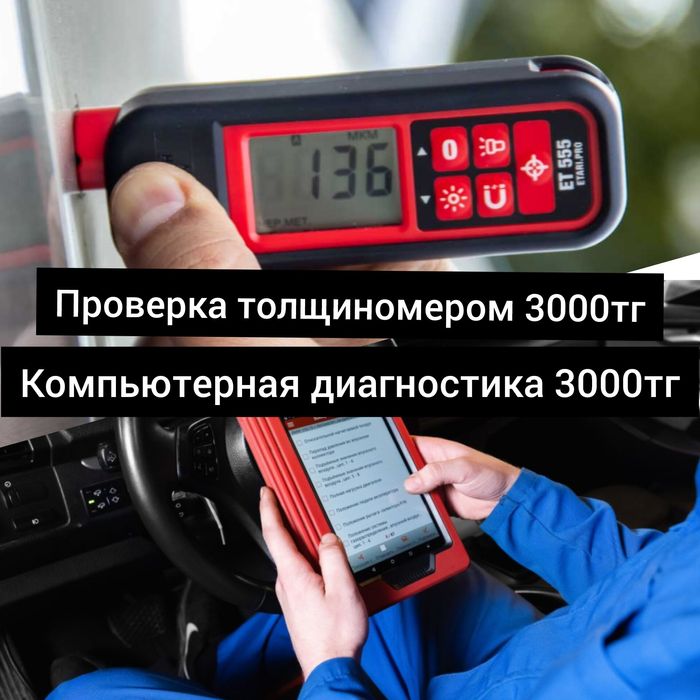 Автоподбор | Авто эксперт