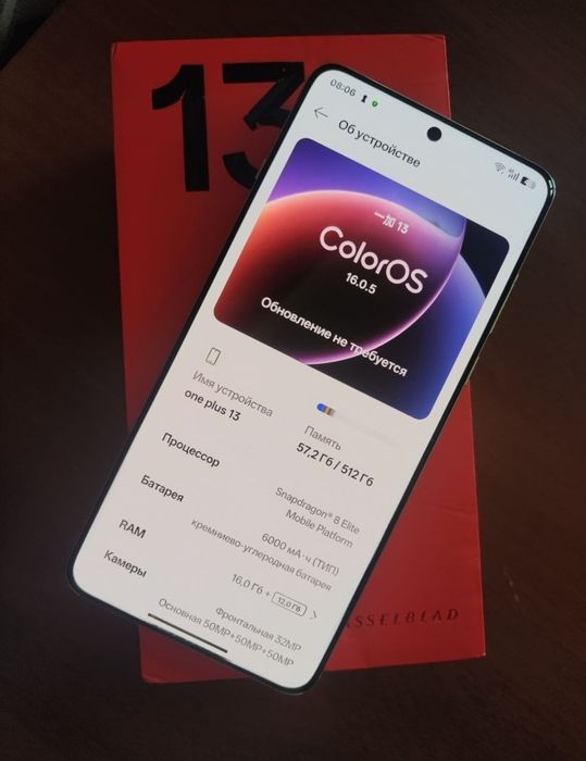OnePlus 13 - Обмен