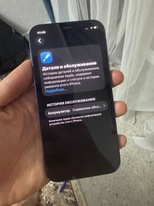 iphone 12 айфон 12