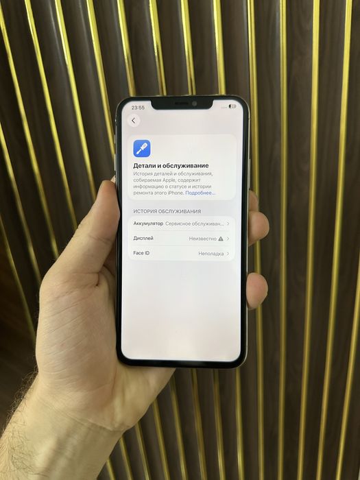 Iphone 11 Pro Max 256 Айфон 11 Про Макс 256