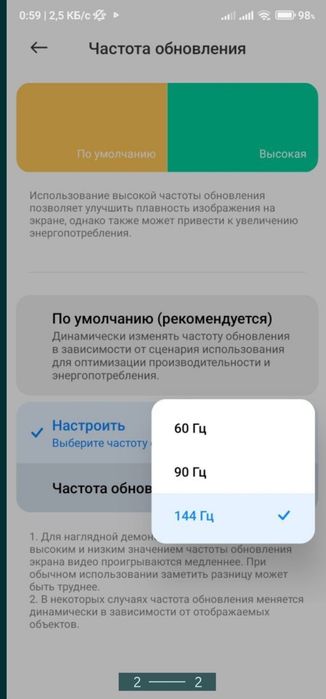 Poco x4gt pubg uchun
