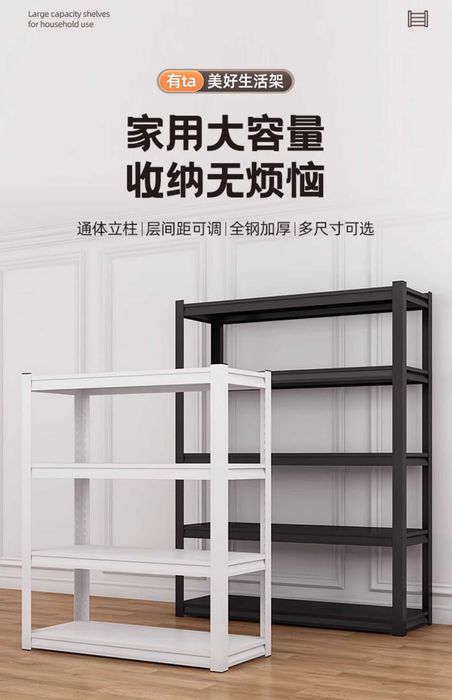 грузоподъемный стеллаж склада\sklad uchun ogir yuk kotaradigan stellaj