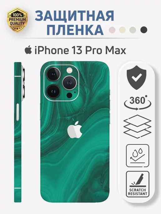 Brono plyonka Dostavka