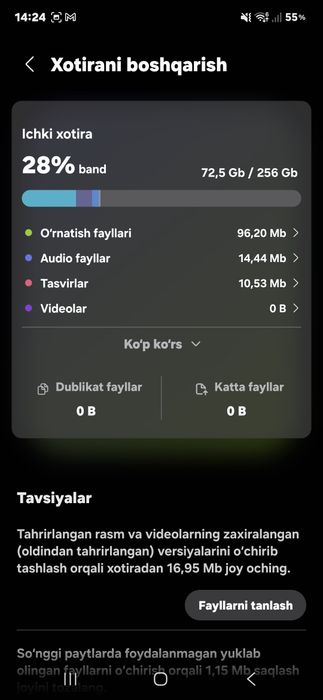 Самсунг галахй а35 5г