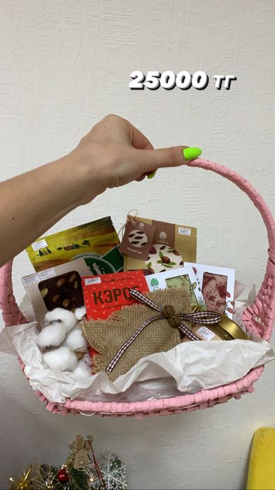 Корзины подарки