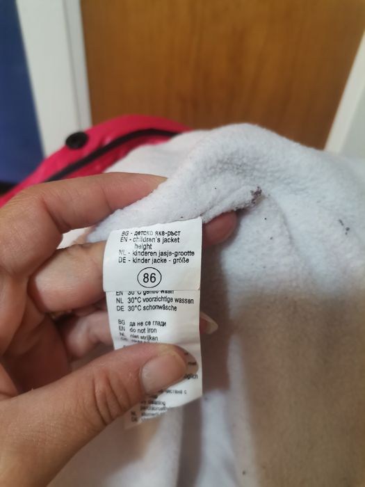 Детски якета за момиче