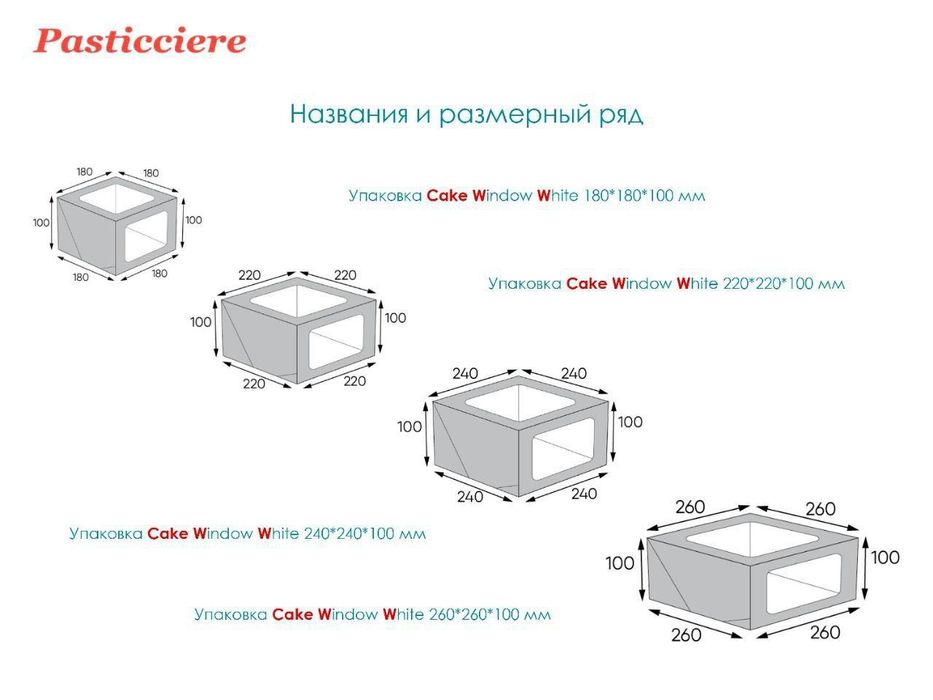 Каропки мини для выпечки