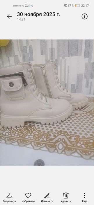 Обувь на подростка