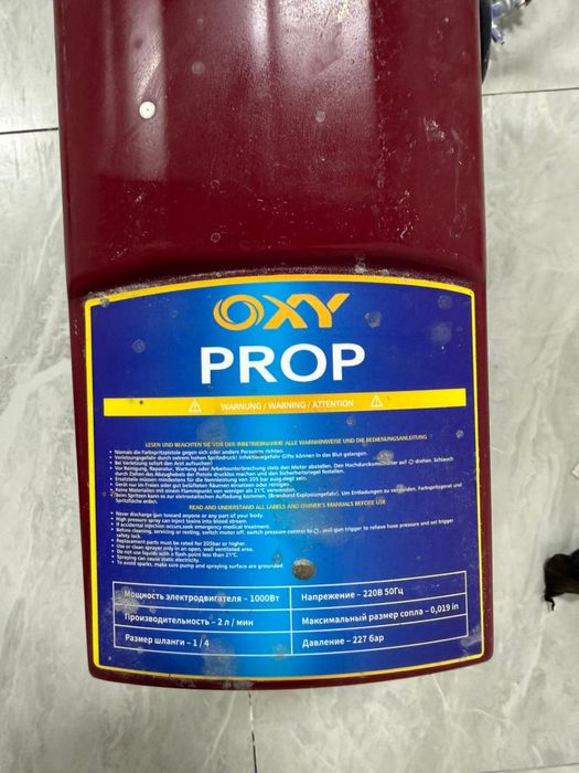 Продам краскопульт