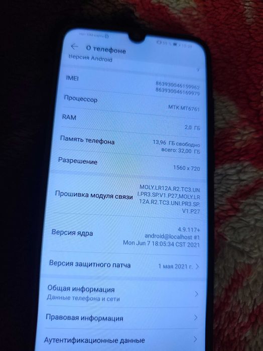 Huawei Y6 (Google сервисы есть) Б/У