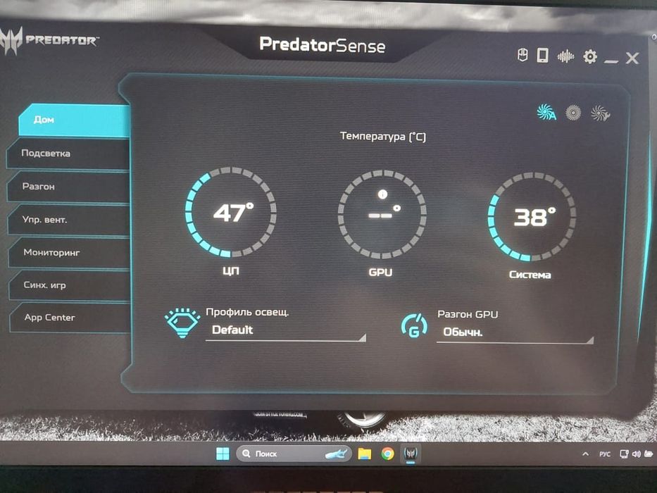 Acer PREDATOR Продаю