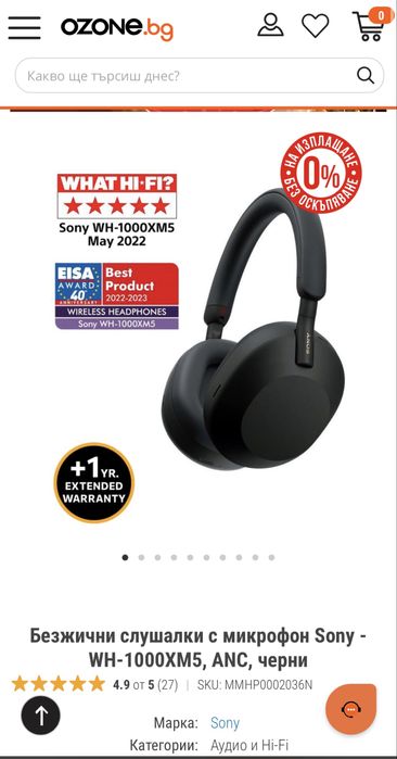 Безжични слушалки с микрофон Sony - WH-1000XM5