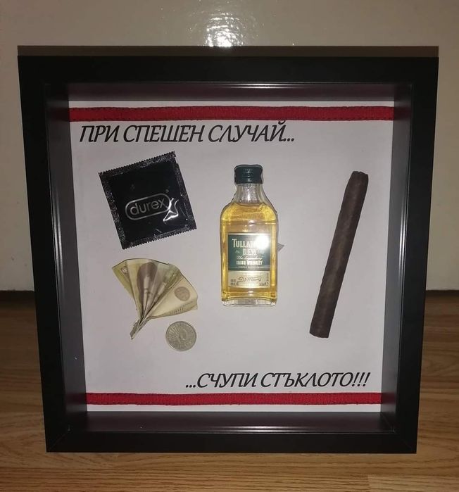 Нестандартни букети, подаръци за всеки повод cvetnobg.com .