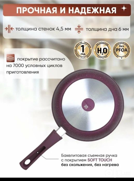 Кукмара набор казан 3,5л и сковорода
