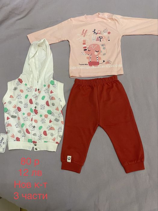 Нови дрехи за момиче 12-18м.