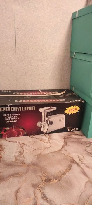 Мясорубка. Пасуда