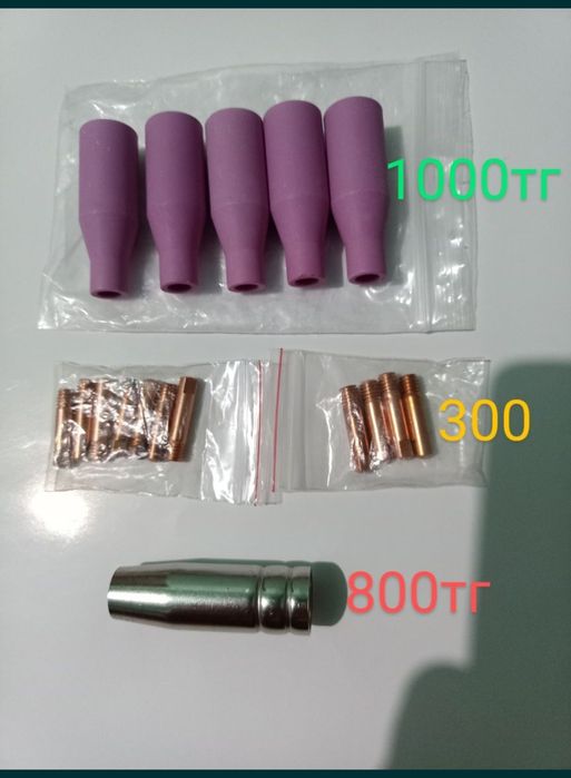 Силовые кабеля,расходники